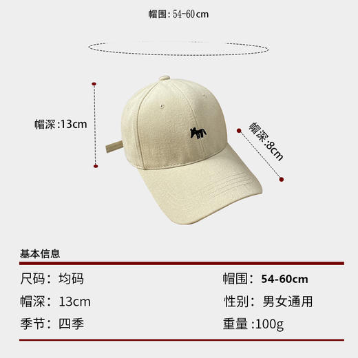 24.9米get秦*岚同款！【喵小仟小狐狸刺绣棒球帽】刺绣设计 秋冬磨毛款 百搭情侣鸭舌帽 加宽帽檐设计 商品图4