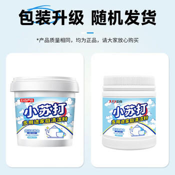 巨奇（JUQI）严选 小苏打清洁剂茶渍茶垢去污粉电热水壶除垢清洗剂1200g /家庭清洁/纸品 /家庭环境清洁 /水垢清洁剂 商品图0