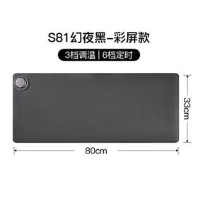昕科加热桌垫办公室发热鼠标垫暖手宝暖桌垫写字台加大加长垫数显定时