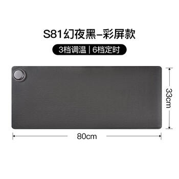 昕科加热桌垫办公室发热鼠标垫暖手宝暖桌垫写字台加大加长垫数显定时 商品图0