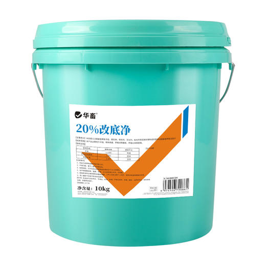 华畜20%改底净10kg 净化水质 改底除臭 氧化有害物质 1桶可用100亩 商品图6