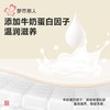 都市丽人保暖内衣牛奶绒绒衣女士保暖衣长袖长裤保暖衣套装LWHAA7 商品缩略图4