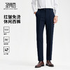 圣得西男扛皱免烫休闲西裤2025秋新款商务通勤百搭弹力易打理长裤 商品缩略图0