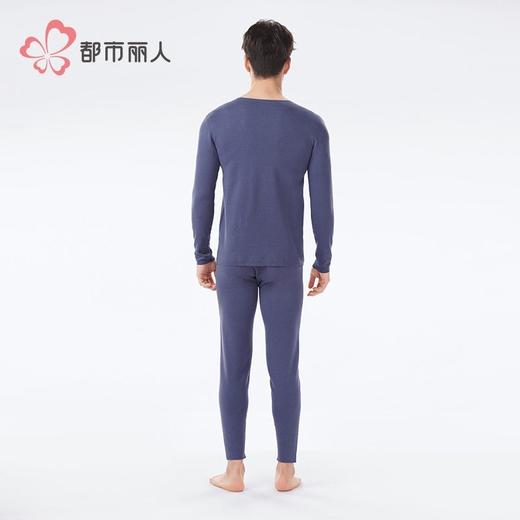 都市丽人保暖内衣山羊绒蚕丝段彩绒男士长袖长裤保暖衣套装FWHAA5 商品图3