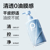 柏缇 海盐净透沐浴露505ml HY50501-rxs 商品缩略图2