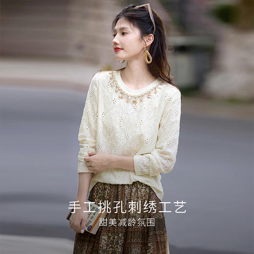【周四狂欢价】熙世界甜美风减龄重工镂空刺绣钉珠圆领T恤上衣女短袖2025秋季新款 商品图2