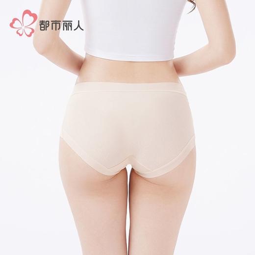 都市丽人内裤锦氨内裤女士平角内裤女内裤薄透丝滑内裤LKH5R3 商品图3