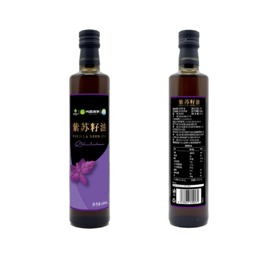 【兴合吉供】紫苏子油500ml