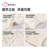 都市丽人女士内裤40支棉内裤女士三角内裤女内裤纯棉内裤LKH3C7 商品缩略图6