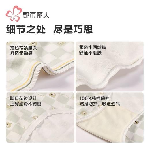 都市丽人女士内裤40支棉内裤女士三角内裤女内裤纯棉内裤LKH3C7 商品图6