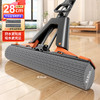 佳帮手扫除道28T1对折胶棉拖把-1只头28cmJBS-JMTB-J28T1-GOG2P 商品缩略图0