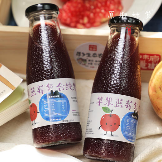 有机苹果蓝莓复合纯果汁（基地直发-京东包邮）|6*250ml/箱，来自江苏镇江，生产者：周永平【合作生产，公平贸易】 商品图7