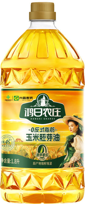 【兴合吉供】玉米胚芽油 1.8L