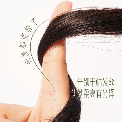 热卖！头发滑滑的香香的！【超值3支装】胖*来断货王 伯纳乌植物焗油发膜 丝滑轻盈 持久柔顺 260g*3支 商品图2