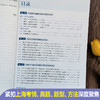 沪上优学华理社图解中考数学压轴题（第二版）（上海专版） 初中数学专项训练学习资料必刷题2025年新版 官方正版 商品缩略图1