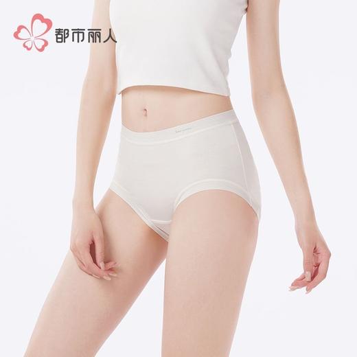 都市丽人内裤人棉内裤女士平角内裤女内裤宽版包覆内裤LKH5T7 商品图2