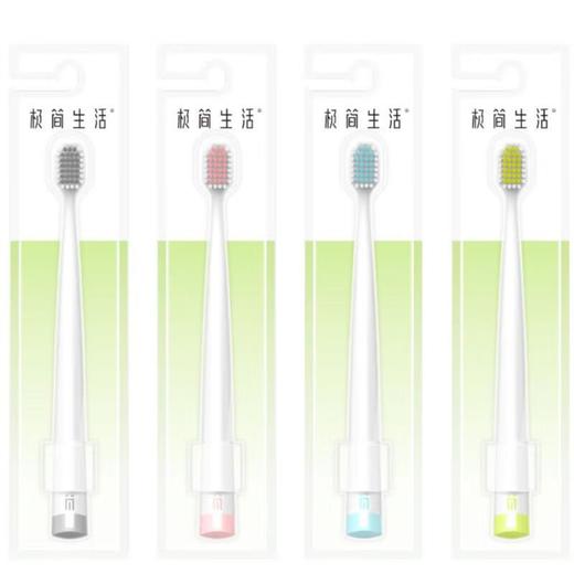 极简生活格调牙刷6006 单支装/支（颜色随机） 商品图0