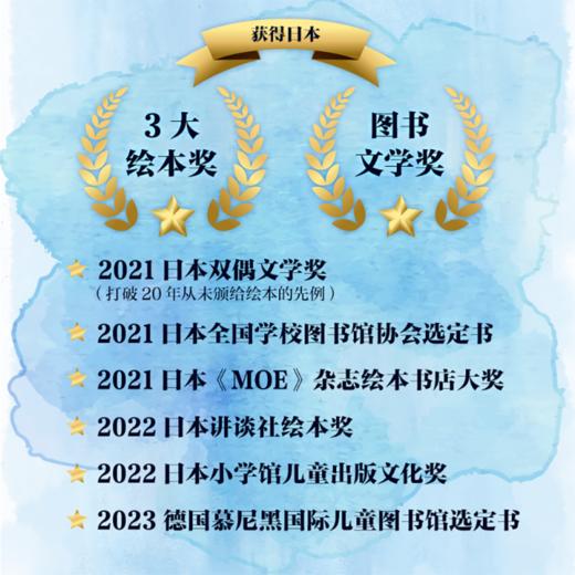 海边的画室  ——成长始于一次被看见的相遇 商品图3