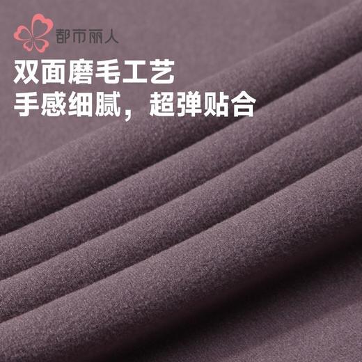 都市丽人打底裤男士保暖裤阳离子罗纹绒单层打底裤薄九分裤男裤FL 商品图7