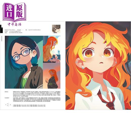 【中商原版】日本当代最强插画2025 : 150 位当代最强画师豪华作品集 港台艺术原版 平泉康児 旗標出版 商品图2