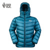 冬季新品黑冰900蓬羽绒服男户外防寒保暖轻量鹅绒连帽外套8604 商品缩略图5