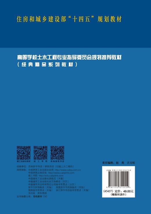 建筑防爆设计 商品图1