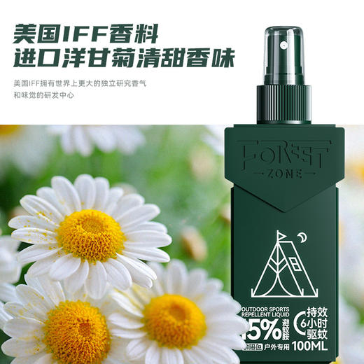 森林地带驱蚊液100ML（野趣款）-rxs 商品图3