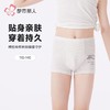 都市丽人内裤男童内裤棉质童装内裤儿童平角内裤JKHBA7 商品缩略图0