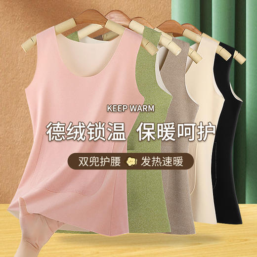 【限时抢❗️19.9秒🔥锁温保暖背心】是保暖背心，也是暖腹带，秋冬保暖一件搞定！百搭加口袋双兜女发热薄款打底衫防寒德绒保暖内衣女 商品图2