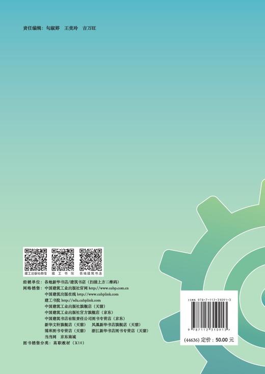 劳动教育 商品图1