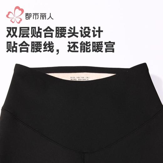 都市丽人打底裤女士保暖裤锦纶可外穿打底裤厚九分女裤LLH4B3 商品图5