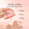 贝德美儿童水感物理防晒乳 商品缩略图5