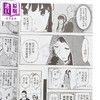 【中商原版】漫画 SPY×FAMILY 间谍家家酒 第15集 远藤达哉 台版漫画书 东立出版 商品缩略图3