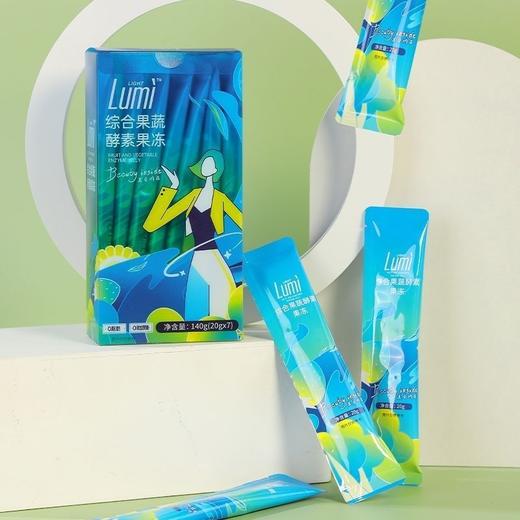 【9.7王炸割肉价】Lumi综合果蔬酵素果冻0蔗糖0脂0卡食物代餐果冻吸吸冻20g*7袋/盒*10盒（效期至26.6） 商品图1