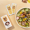 合合四季 松茸油醋汁、酸黄瓜芥末酱 200g/盒【25g*8袋】 商品缩略图3