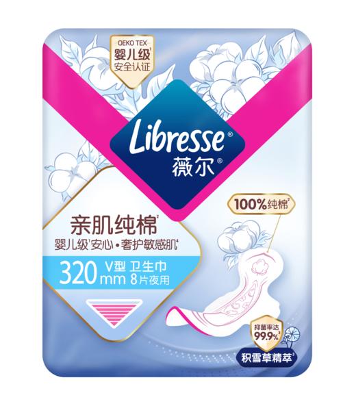 Libresse薇尔亲肌纯棉320mm夜用8片 新疆纯棉 积雪草精萃抑菌 防漏 商品图6