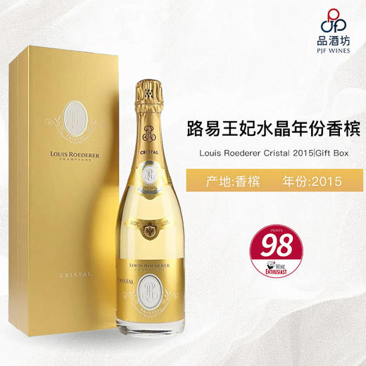 2015 Louis Roederer Cristal|Gift Box 路易王妃水晶年份香槟（礼盒装）2015 商品图0