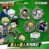 全职猎人 金属收藏币 全8种 6包/盒 国谷 商品缩略图0