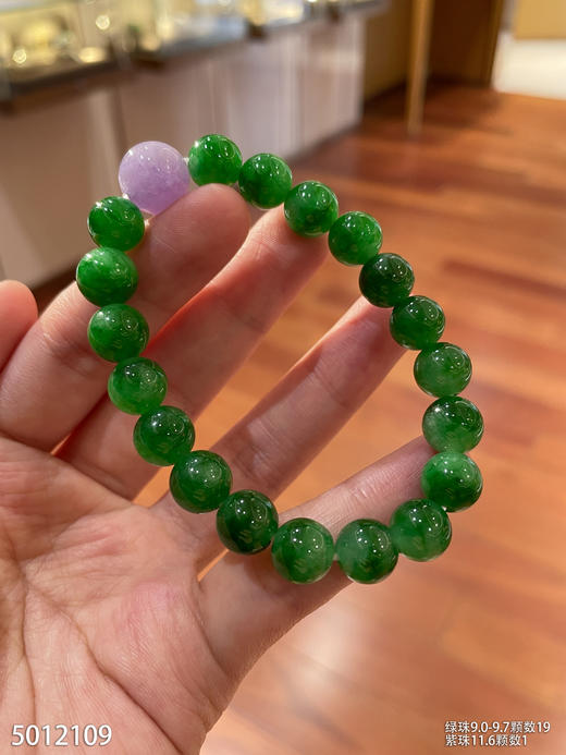 辣绿珠珠手串【5012109】具体价格微信咨询 商品图0
