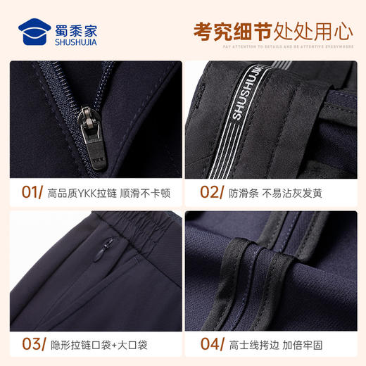 【实付满399送保温杯】【八代远途者春秋通勤裤】男女款修身商务通勤长裤高弹抗静电直筒西裤 商品图9
