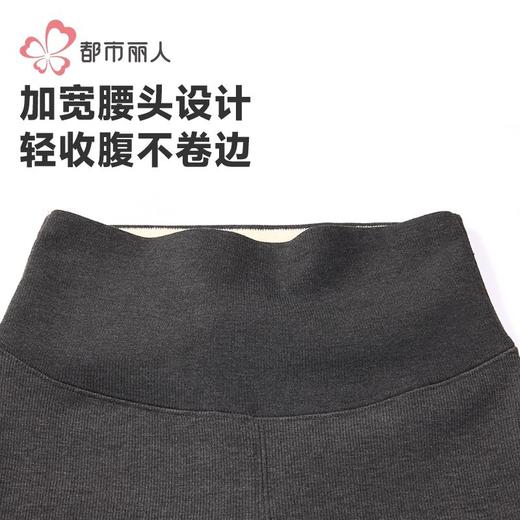 都市丽人保暖裤棉粘女士打底裤可外穿打底裤厚九分女裤LLH4B2 商品图5