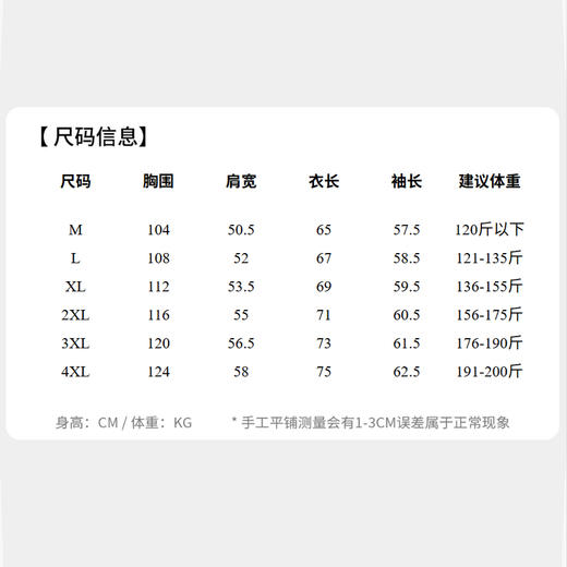 圣得西男士印花连帽保暖卫衣2025秋款简约时尚百搭通勤休闲上衣 商品图10