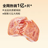 自由肉肉 山林黑猪午餐肉40g*5片 商品缩略图2