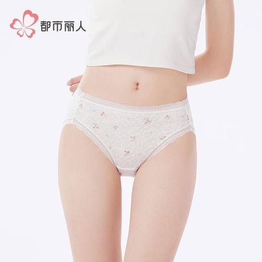 都市丽人内裤女士棉提花内裤女士三角内裤女内裤纯棉内裤LKH2C3 商品图1