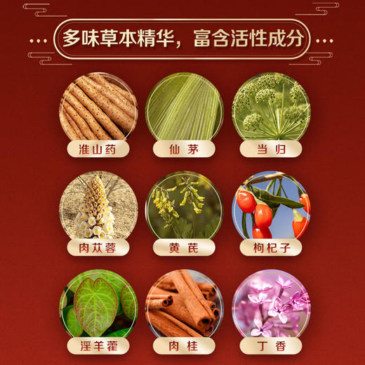 【包装升级】600ml35度中国劲酒礼盒 商品图3