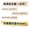 名流避孕套45mm超小号安全套延时男女用持久大颗粒性秒喷狼牙套套紧型 【超小号】G点大颗粒20只 商品缩略图2