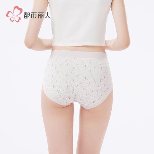 都市丽人内裤RC提花内裤女士平角内裤女内裤宽版包覆内裤LKH5Q8 商品图3