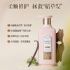 三生花精油香氛洗发露莹亮修复800ml 商品缩略图1