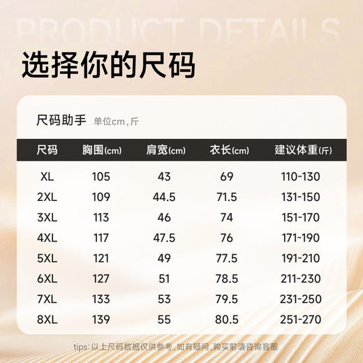 【DK】大依优型大码男装德绒长袖T恤男加大码秋冬款纯色保暖打底衫绵羊毛桑蚕丝肥佬宽松圆领长袖体恤 商品图1