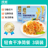 控能 荞麦青稞魔芋面 260g*3 商品缩略图0